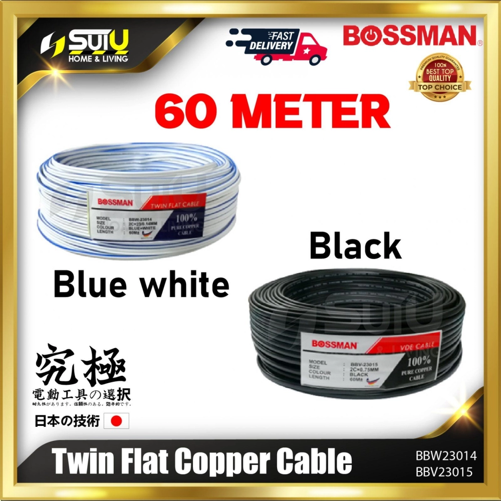 BOSSMAN BBW23014 / BBV23015 Twin Flat Copper Cable 60m