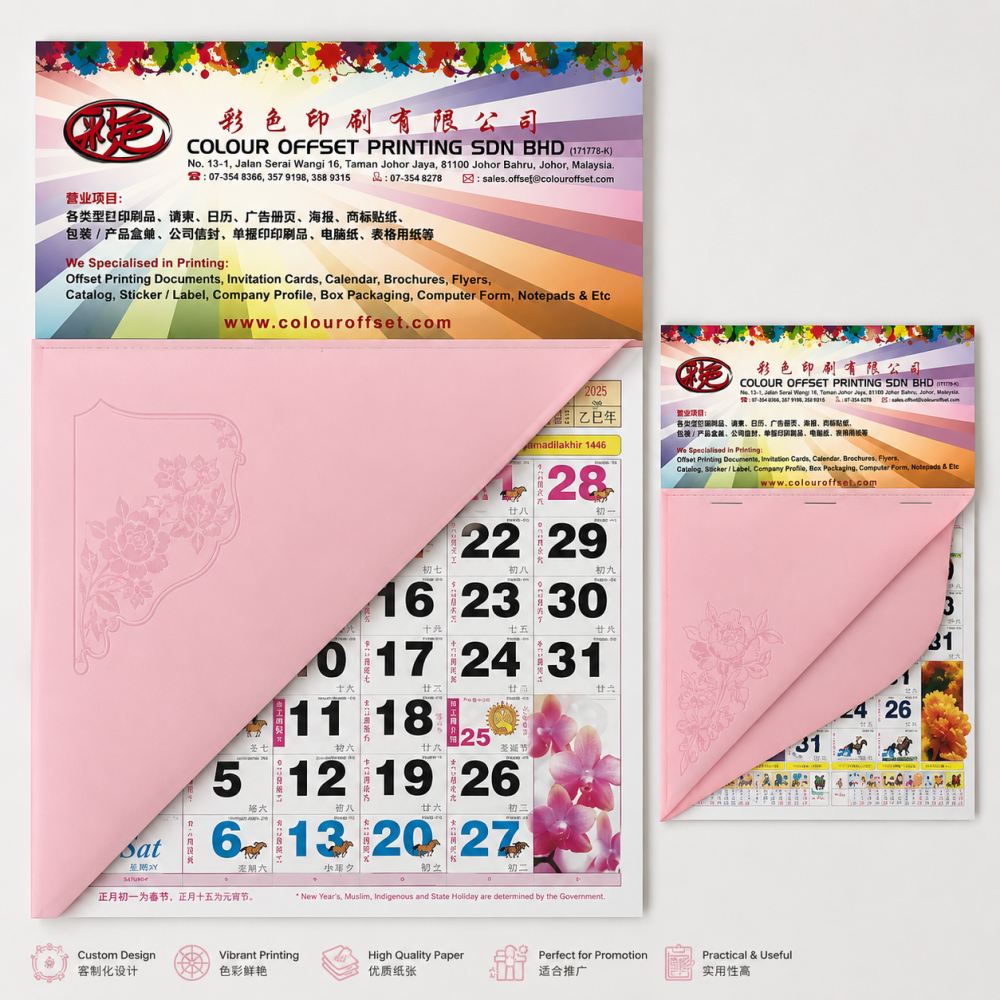 Racing Horse Wall Calendar Printing (Customise) | Custom Corporate & Promotional Wall Calendars