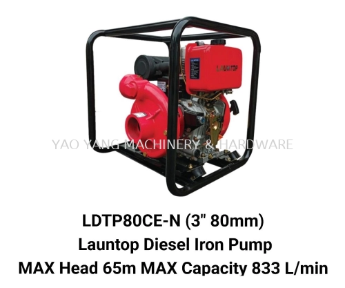 LDTP80CE-N 3"(80mm) Launtop Diesel Iron Pump MAX Head 65m MAX Capacity 833 L/min