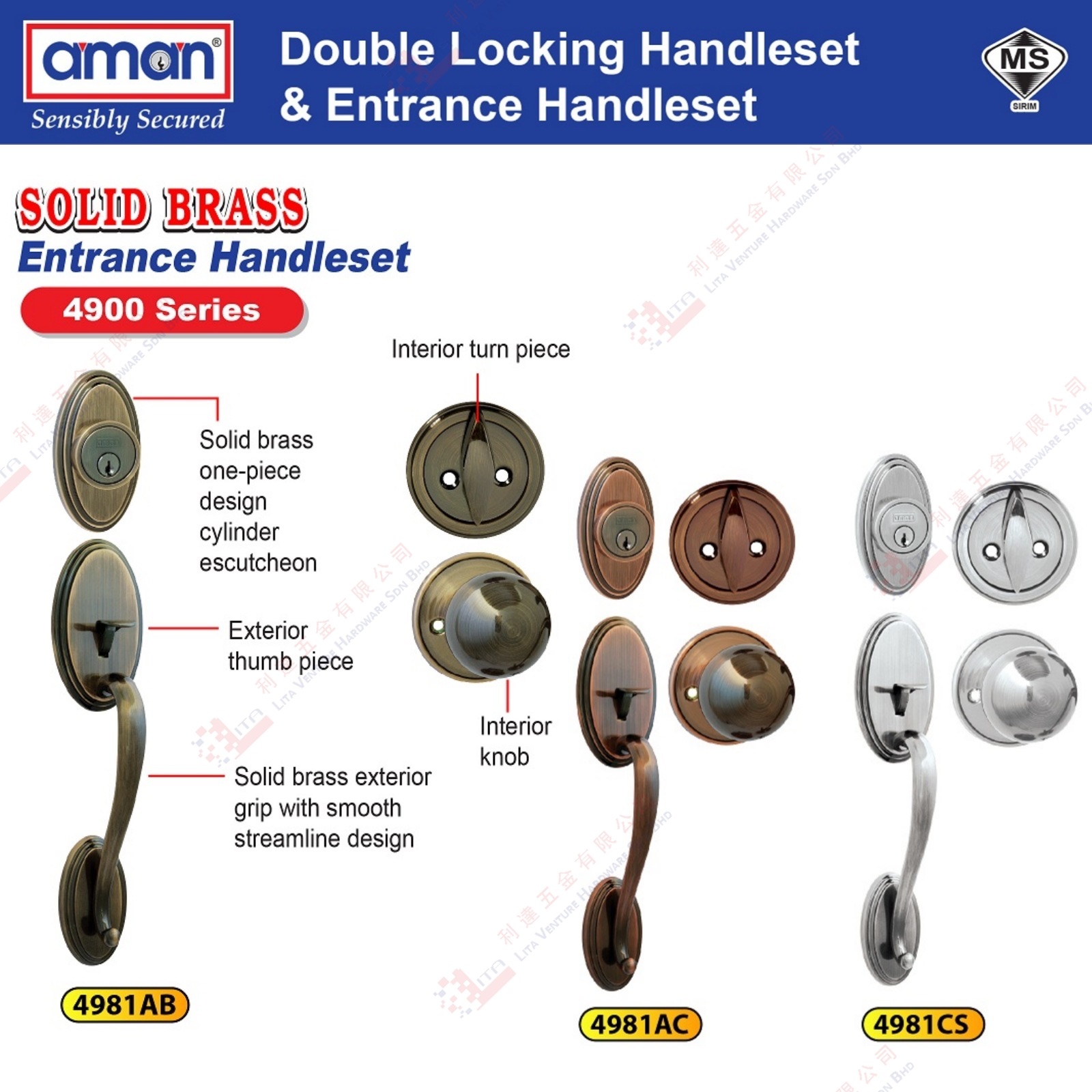 AMAN BRAND BRASS ENTRANCE HANDLESET - 4981AB 4981AC 4981CS
