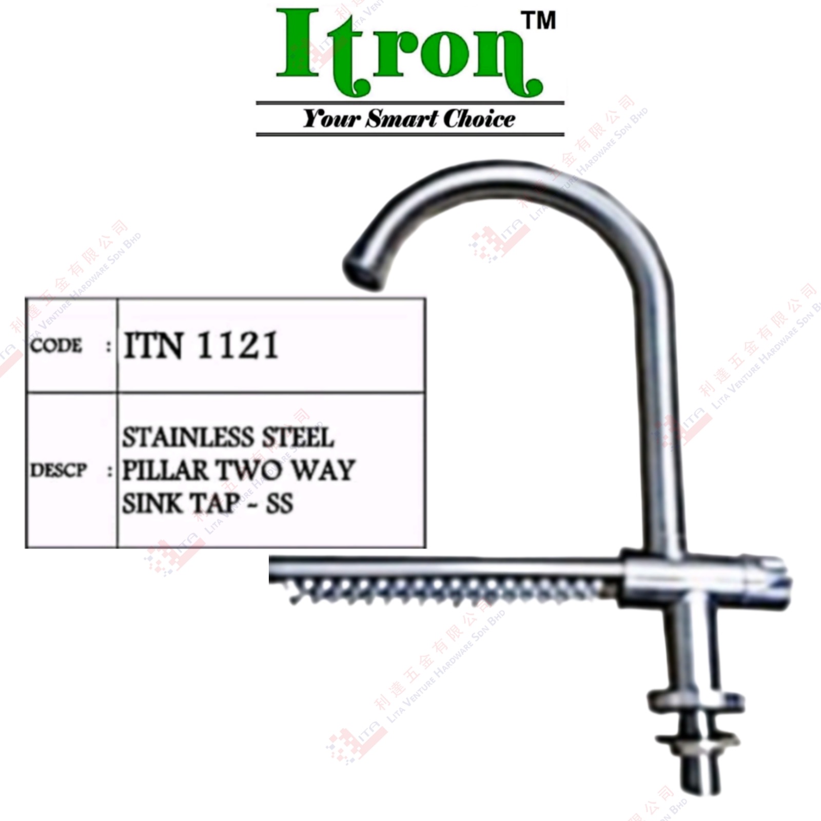 ITRON BRAND S.STEEL PILLAR TWO WAY SINK TAP - ITN1121