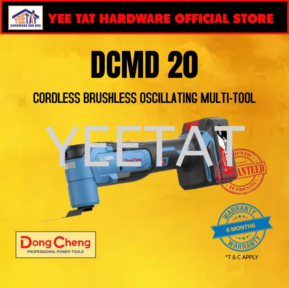 [ DONGCHENG ] DCMD20 Cordless Brushless Oscillating Multi-Tool 20V