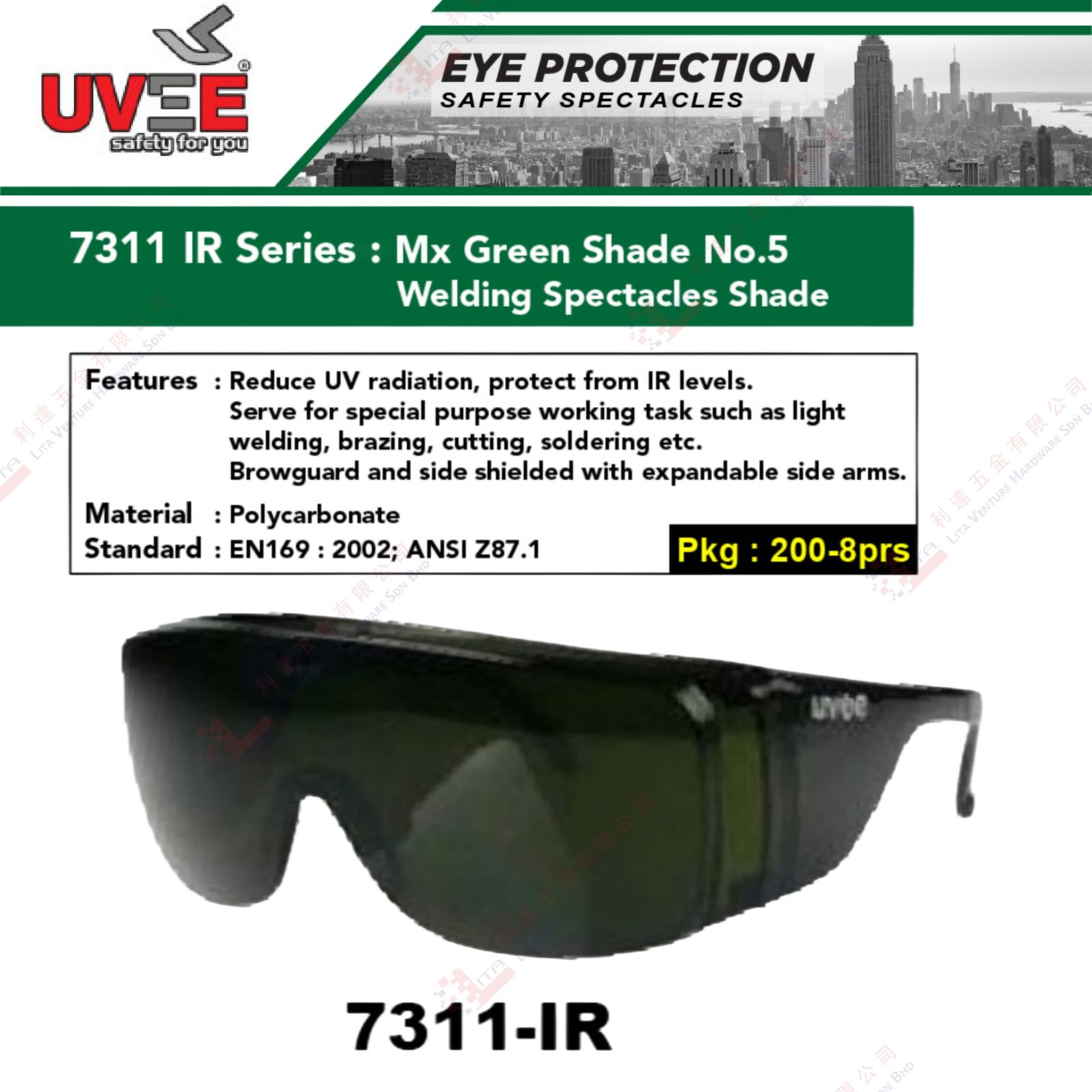 UVEE BRAND SAFETY EYEWEAR - 7311IR