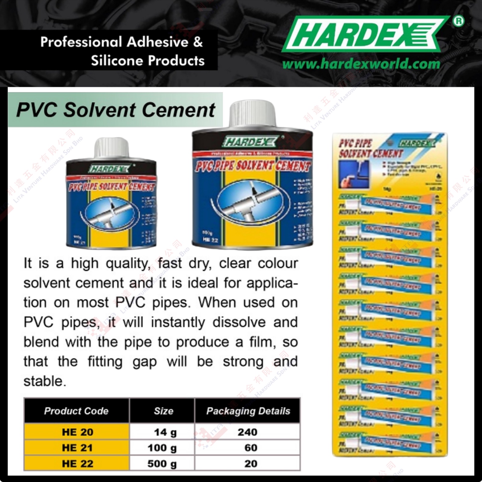 HARDEX BRAND PVC SOLVENT CEMENT - HE20 HE21 HE22