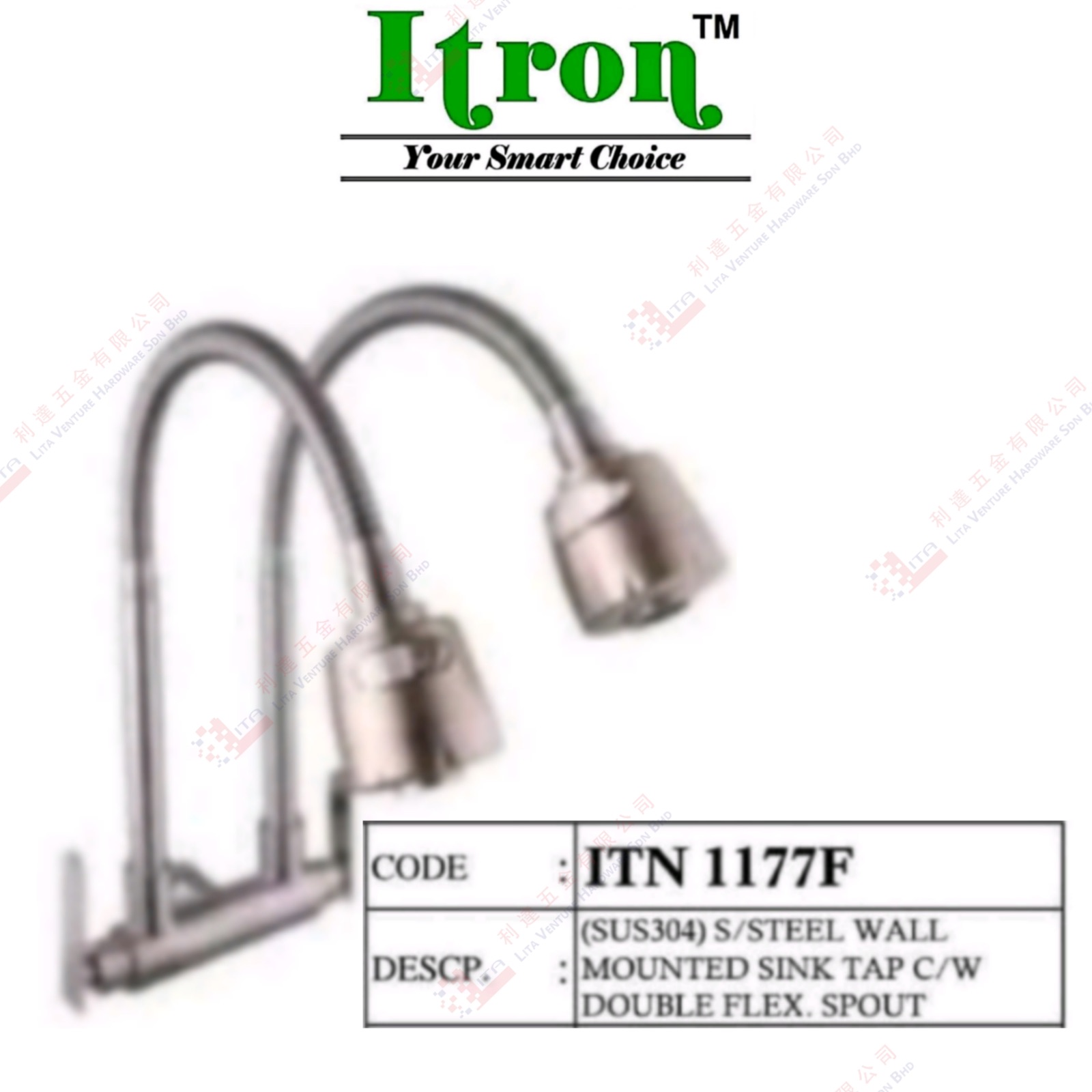 ITRON BRAND S.STEEL WALL MOUNTED SINKL TAP WITH DOUBLE FLEX SPOUT - ITN1177F