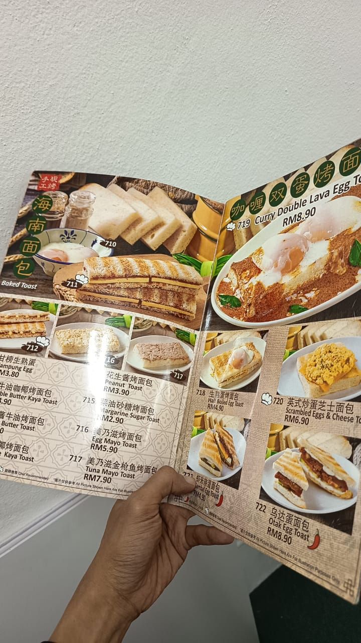 Stapler Binding Menu