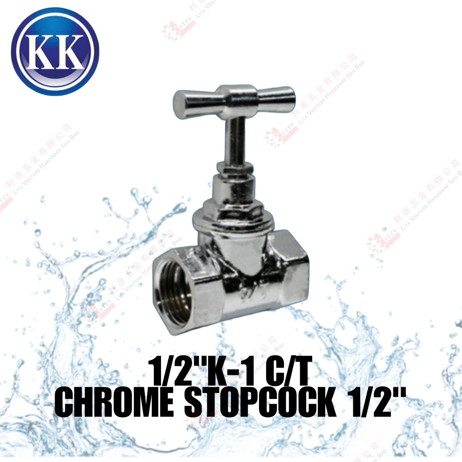 KK BRAND CHROME STOPCOCK 12'' - K1CT