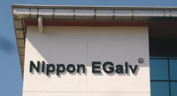 Nippon Egalv