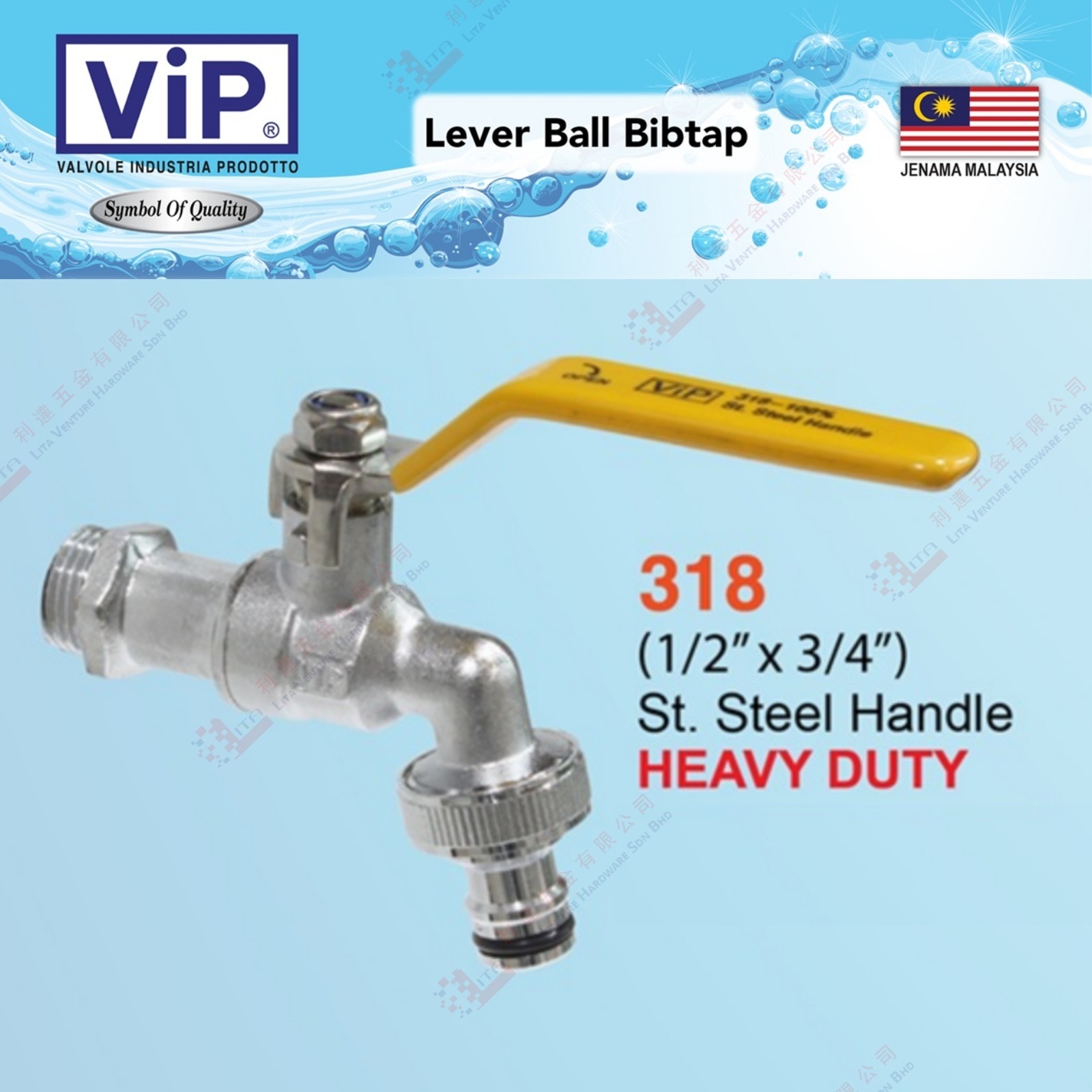 VIP BRAND STAINLESS STEEL HANDLE BIBTAP - 318