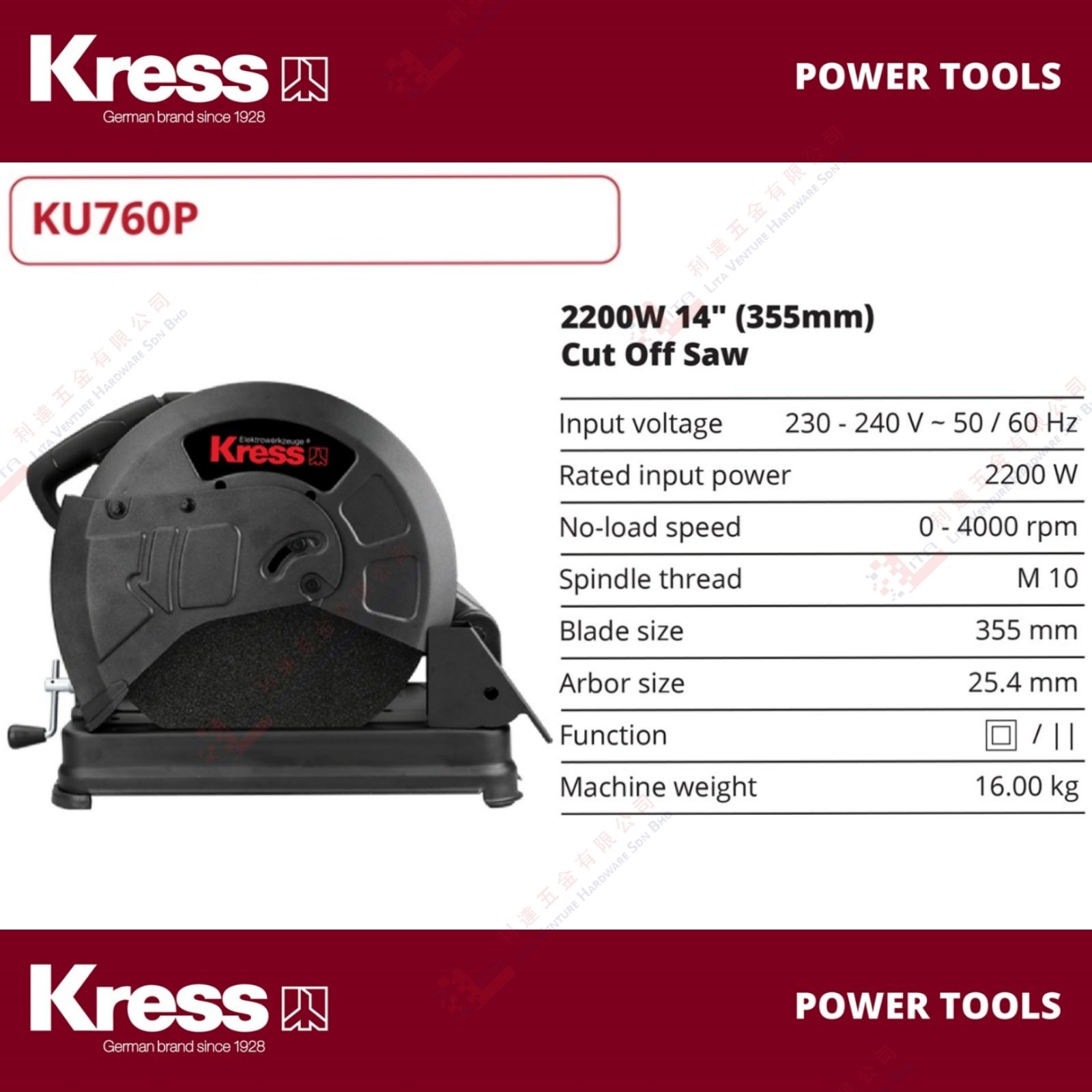 KRESS BRAND CUT OFF SAW - KU760P