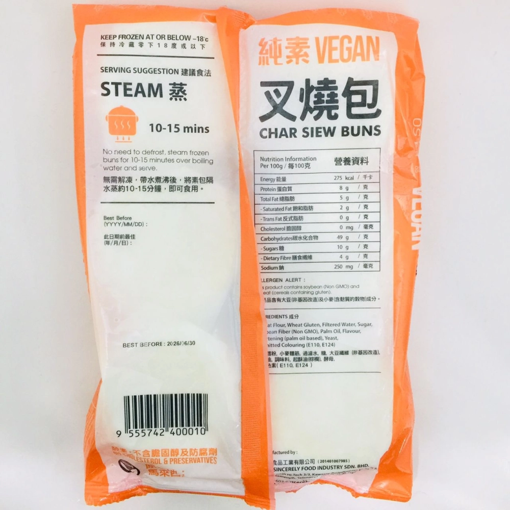 OS Food Vegan Char Siew Buns一誠純素叉燒包6pcs