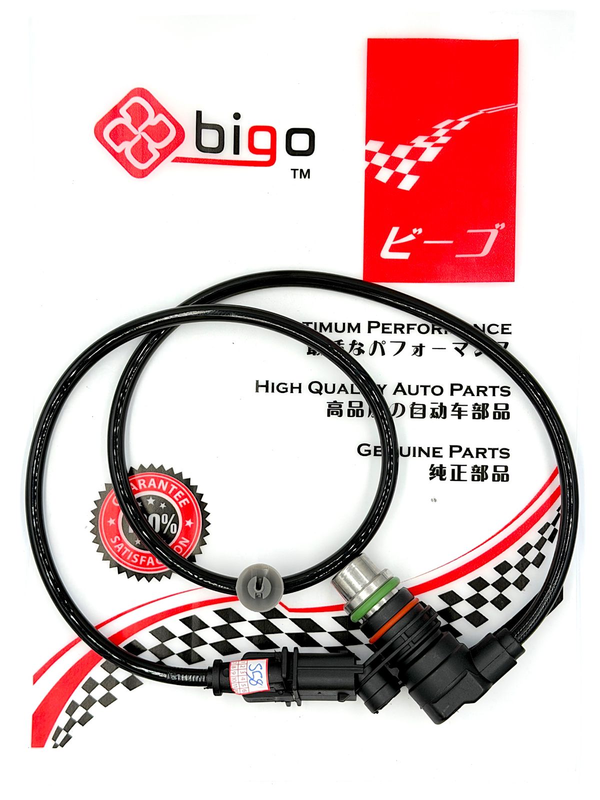 P/GEN 2,BLM, SATRIA NEO CRANK SHAFT SENSOR 2 PIN*