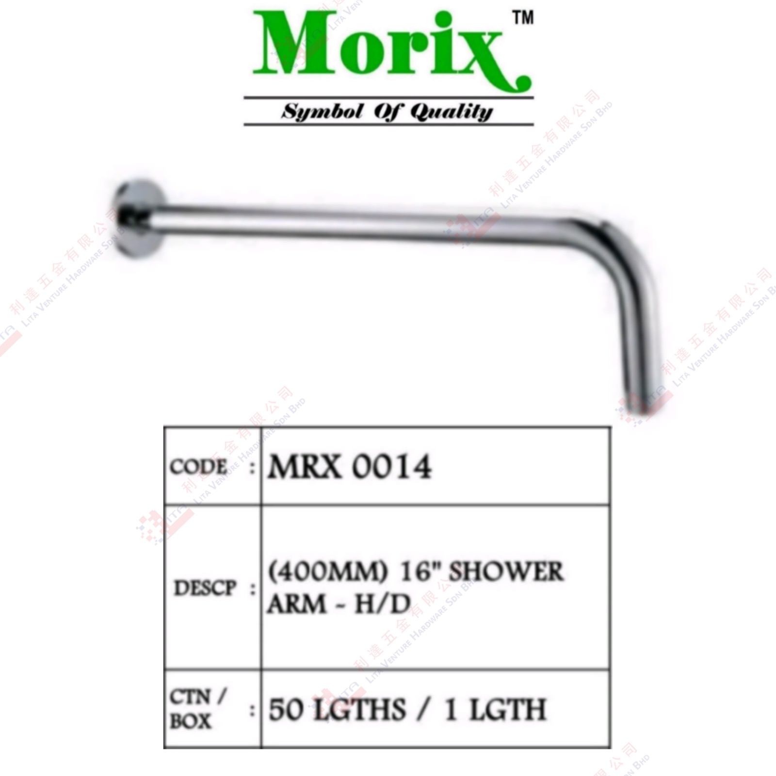 MORIX BRAND 16'' SHOWER ARM HD - MER0014