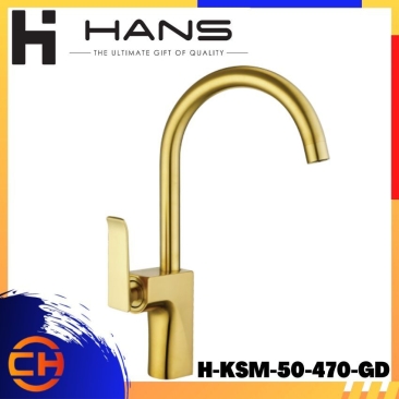 HANS STAINLESS STEEL Kitchen Sink Mixer (Brushed Gold) H-KSM-50-470-GD