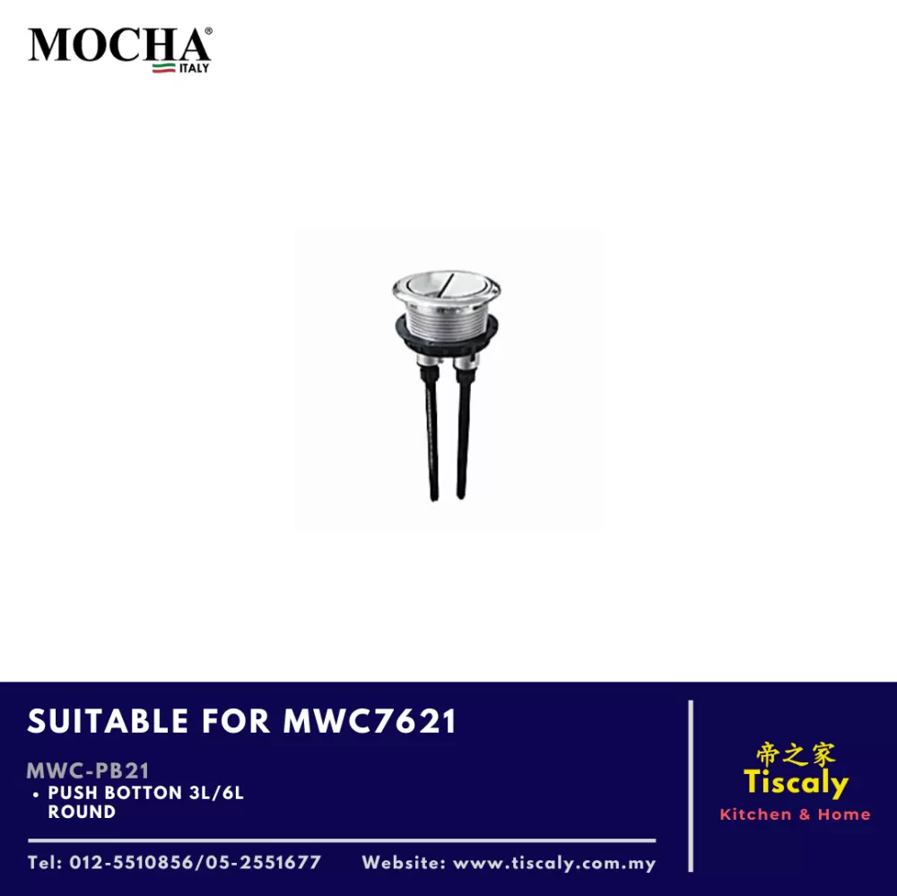 MOCHA PUSH BUTTON SUITABLE FOR MWC7621 - MWC-PB21