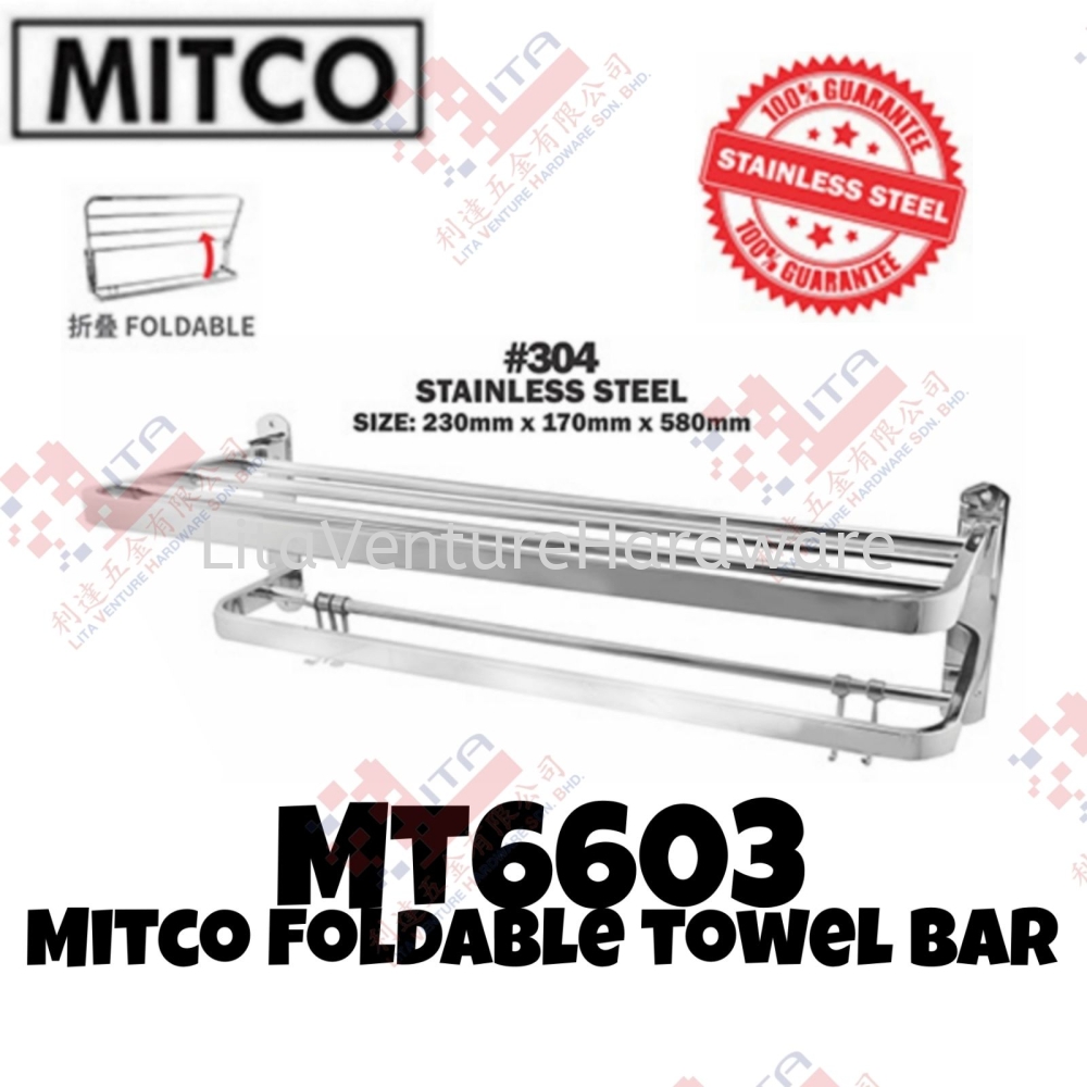 MITCO BRAND FOLDABLE TOWEL BAR - MT6603