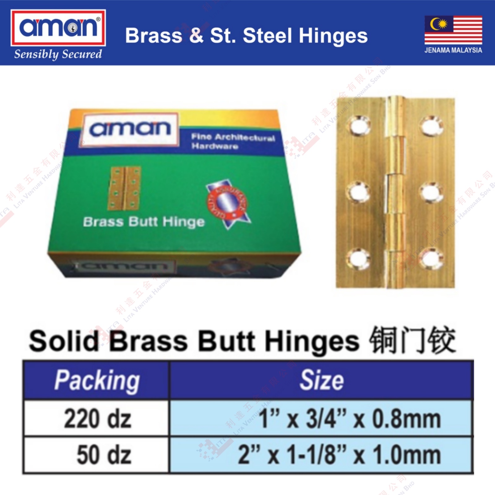AMAN BRAND SOLID BRASS BUTT HINGES