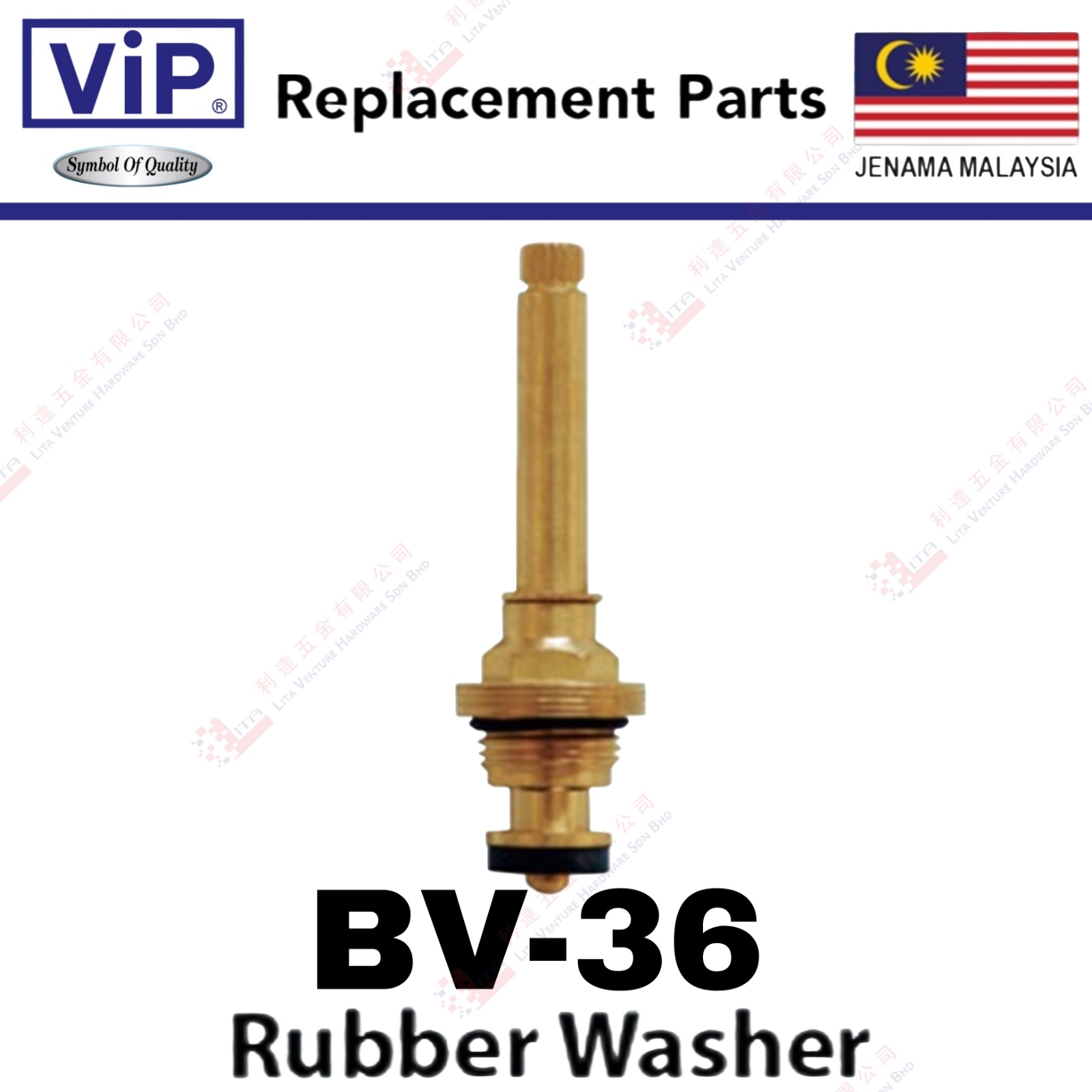 VIP BRAND RUBBER WASHER - BV36