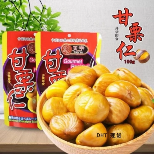 ʰ TIANYU CHESTNUTS 100G[50PACK/CTN] - S&D BILLION (M) SDN BHD