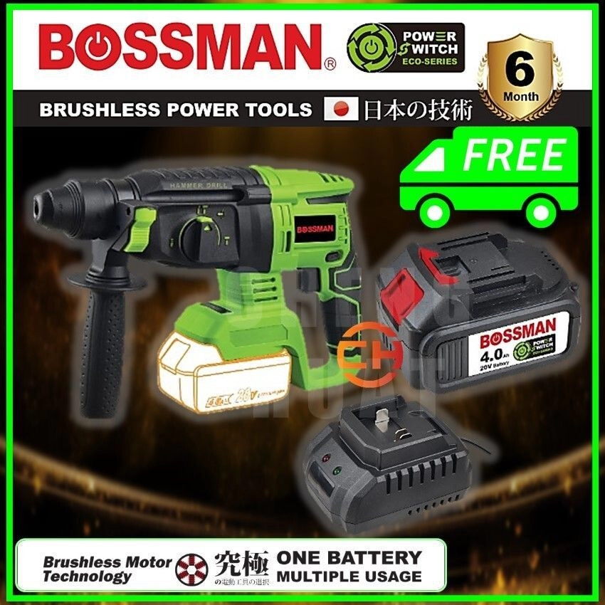 BOSSMAN ECO-SERIES CORDLESS BRUSHLESS ROTARY HAMMER PACKAGE PROMOTION 20V [BRH-22]