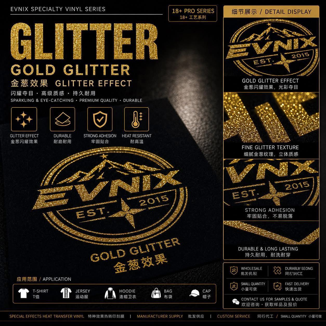 Gold Glitter Heat Transfer Vinyl (HTV) Malaysia | Premium Glitter Logo Printing
