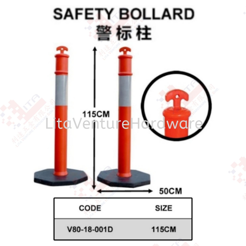 SAFETY BOLLARD - V8018001D