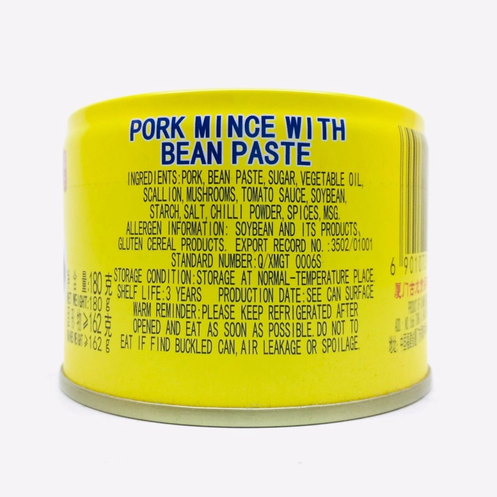 Gu Long Pork Mince with Bean Paste 古龍香菇肉醬 180g