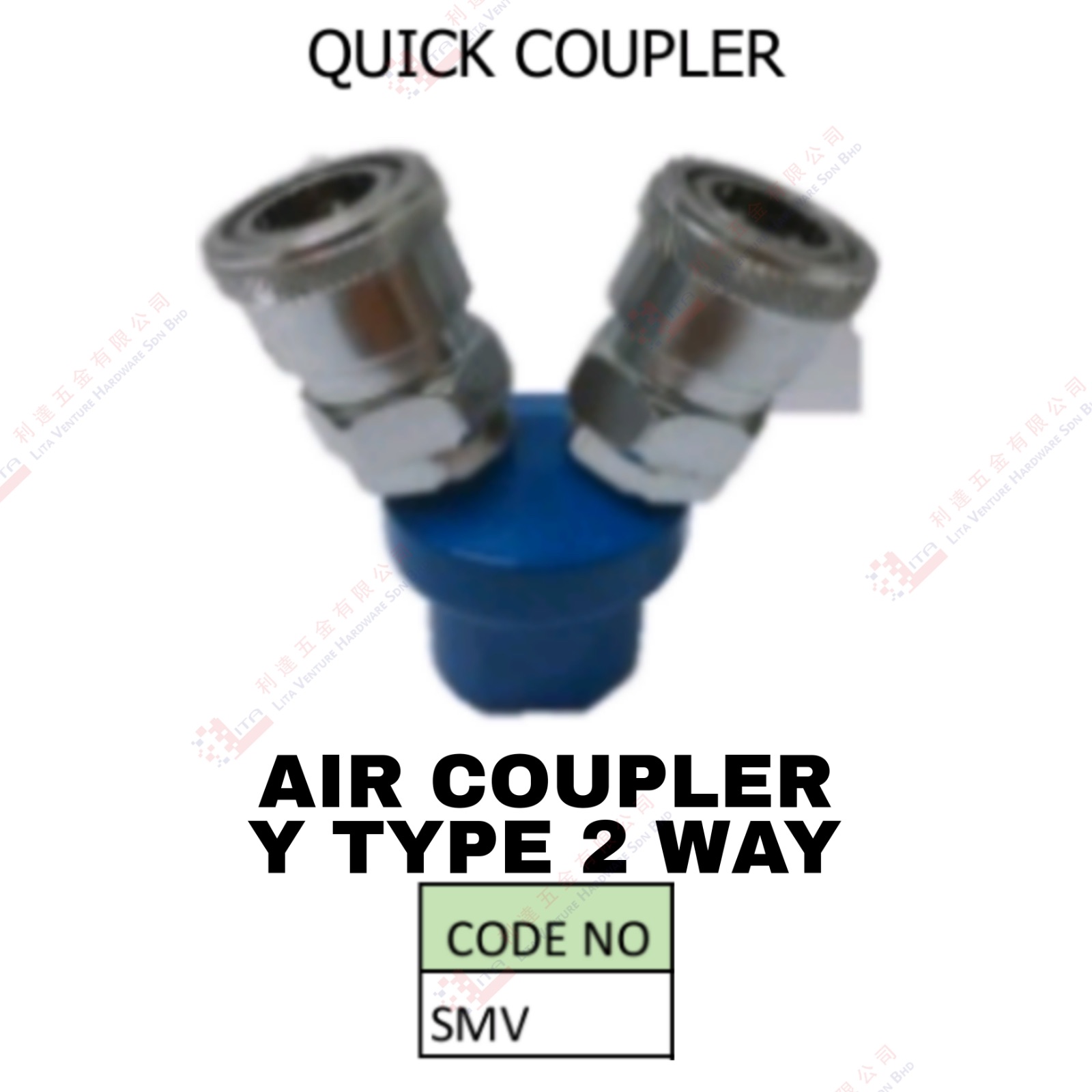 AIR COUPLER Y TYPE 2 WAY - SMV
