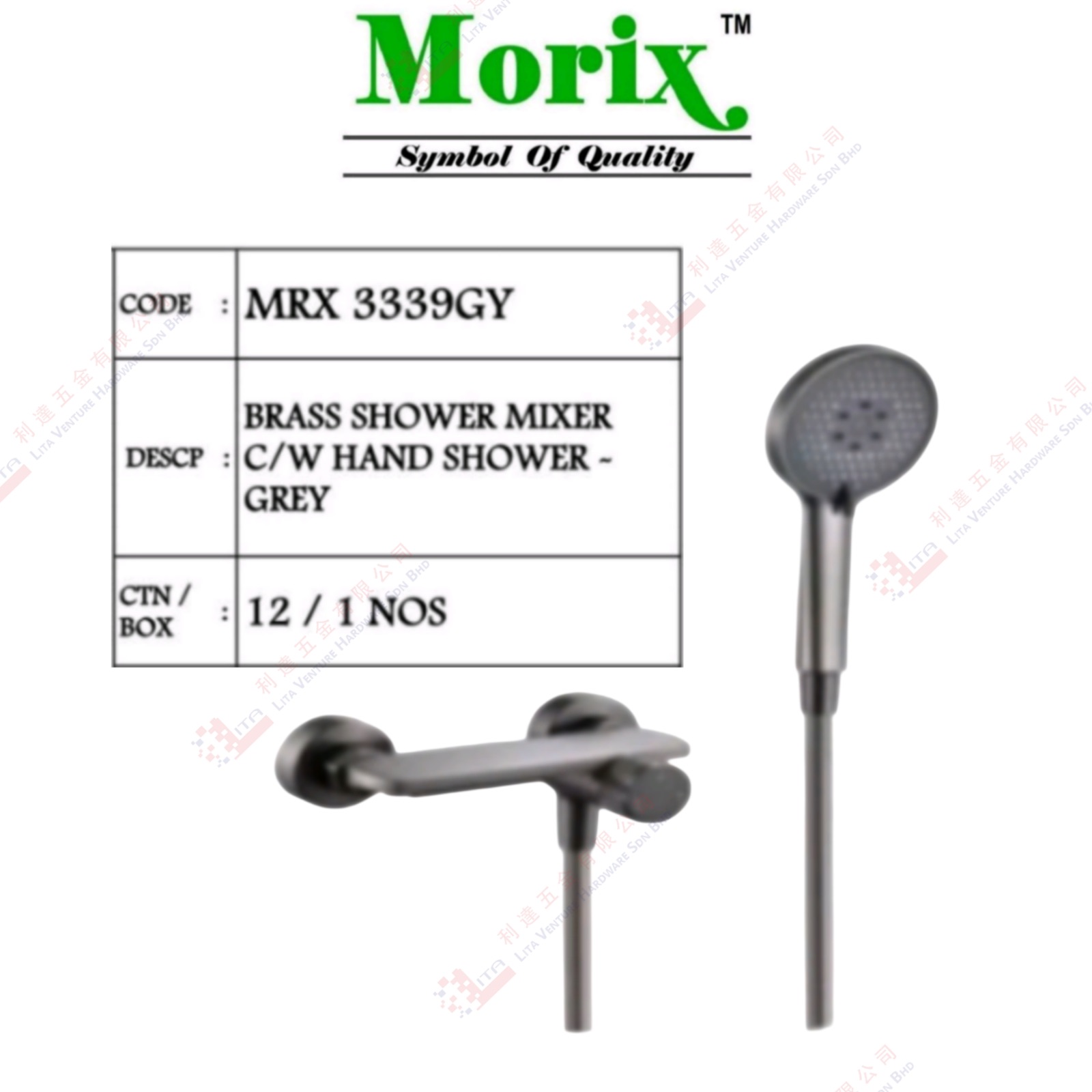 MORIX BRAND BRASS SHOWER MIXER WITH HAND SHOWER GREY - MRX3339GY