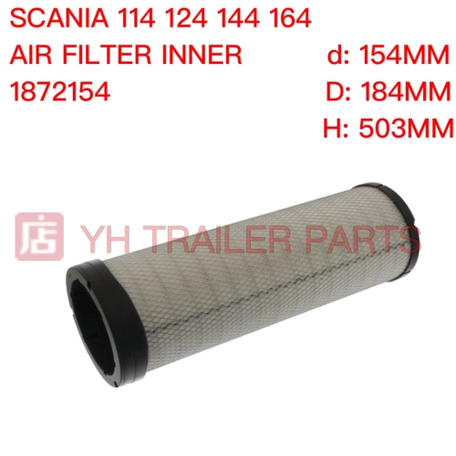 AIR FILTER INNER 