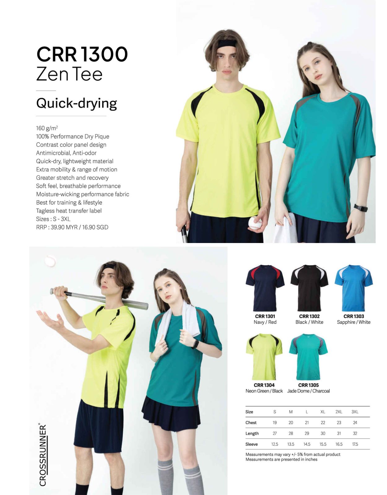 CRR 1300 - ZEN TEE