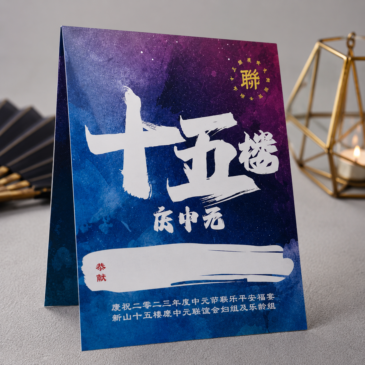 Custom Invitation Card Printing | Premium Event, Corporate & Celebration Invitations