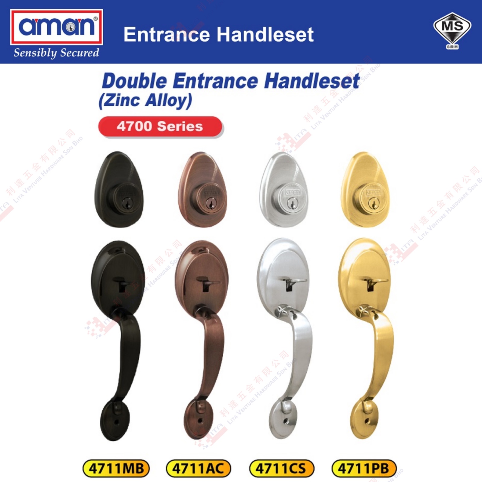 AMAN BRAND DOUBLE ENTRANCE HANDLE SET - 4711MB 4711AC 4711CS 4711PB