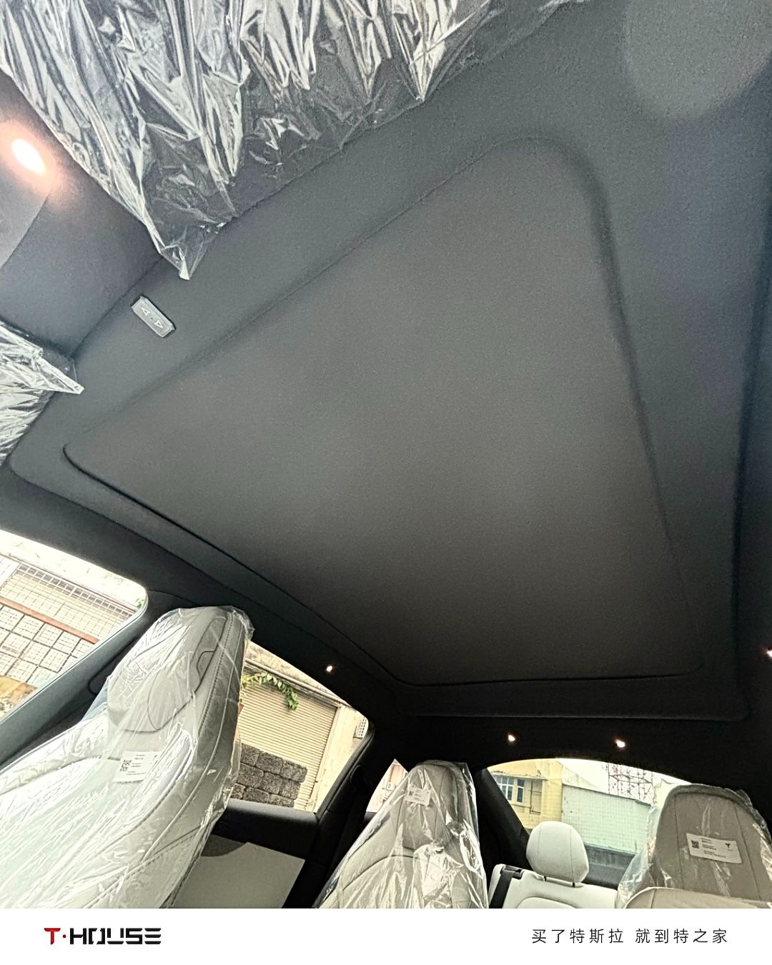 Automatic Sunshade
