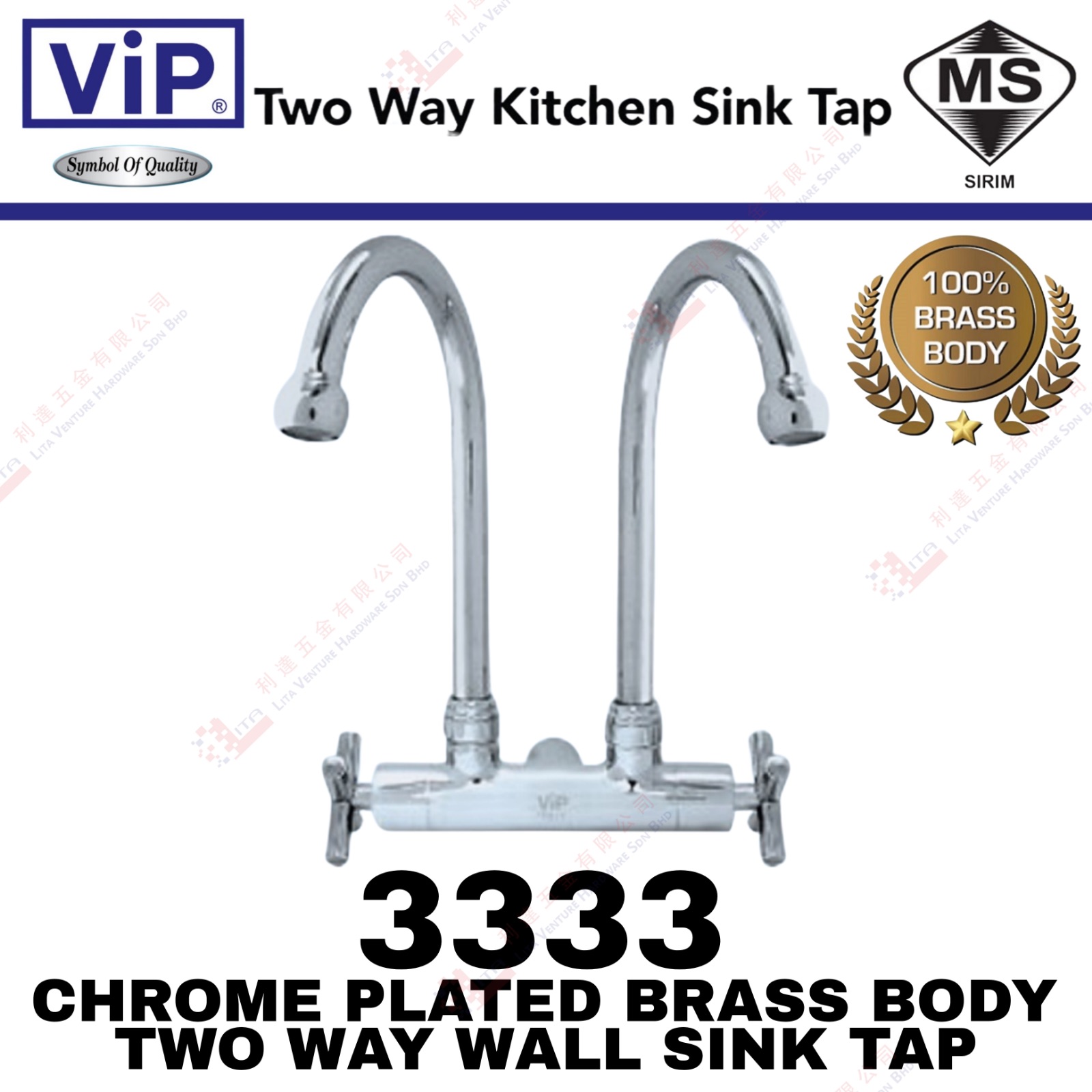 VIP BRAND TWO WAY WALL SINK TAP - 3333