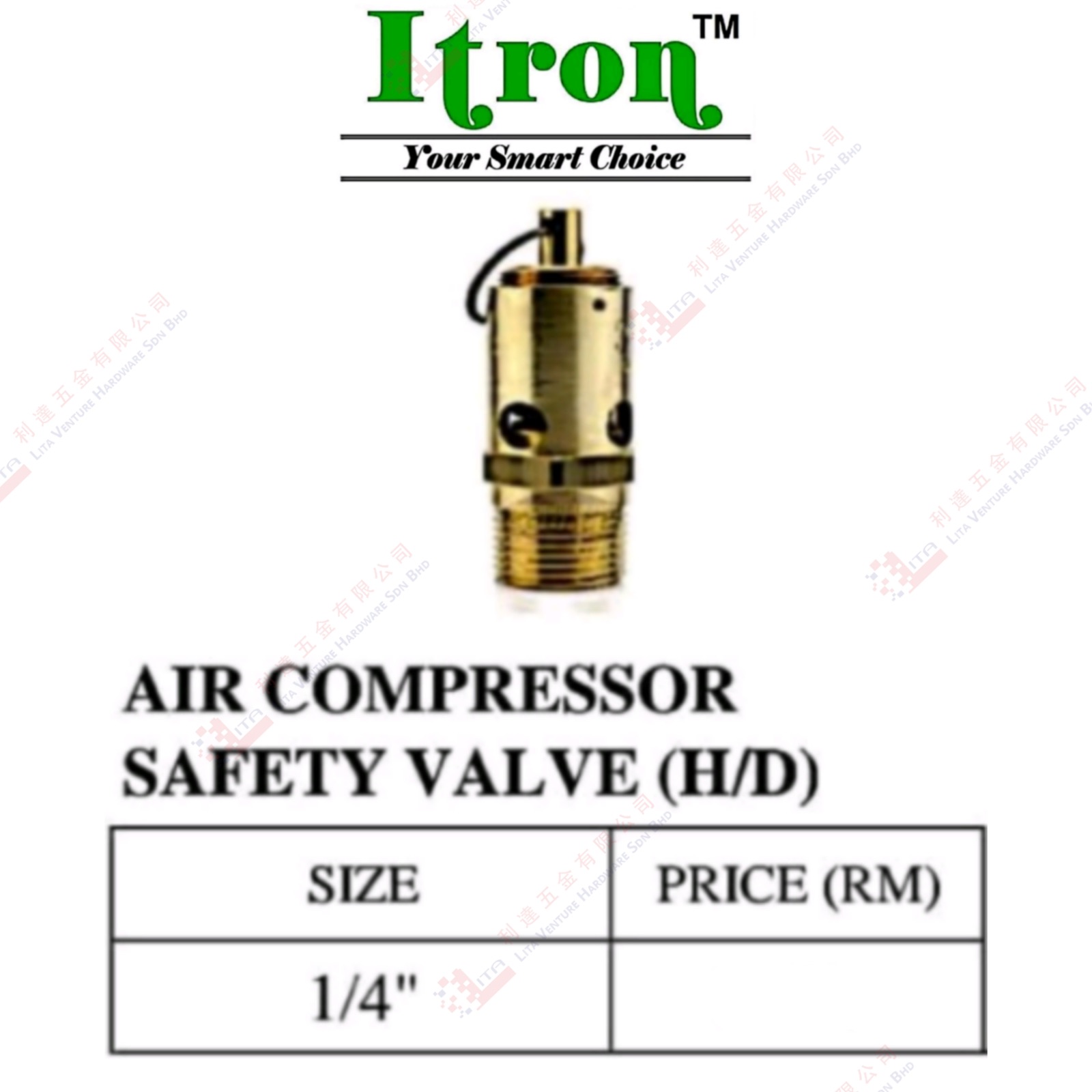 ITRON BRAND AIR COMPRESSOR SAFETY VALVE (HD)