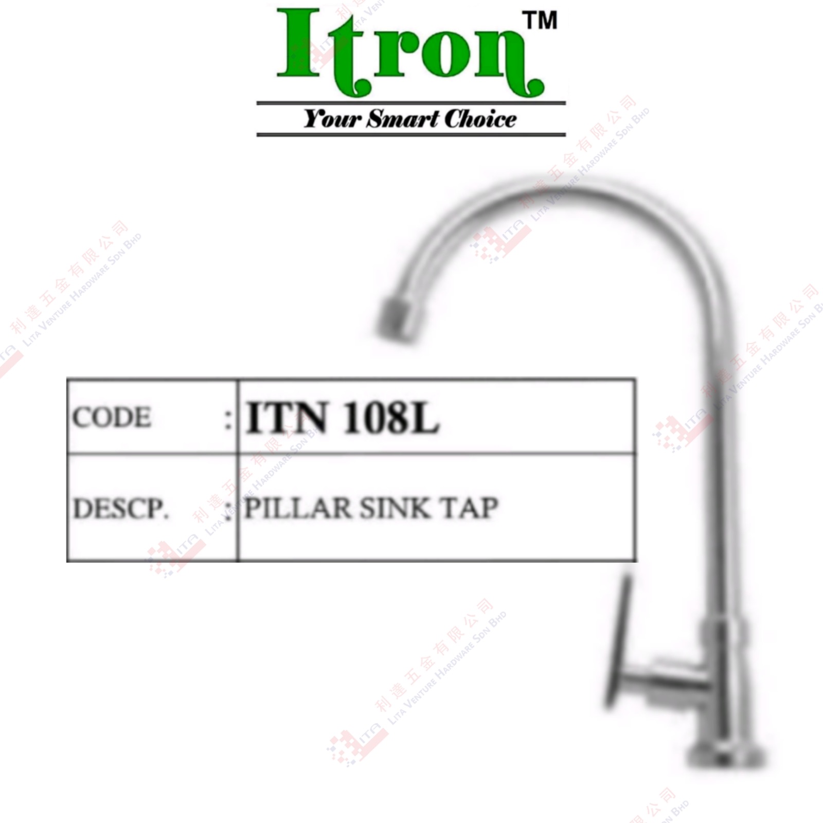 ITRON BRAND PILLAR SINK TAP - ITN108L
