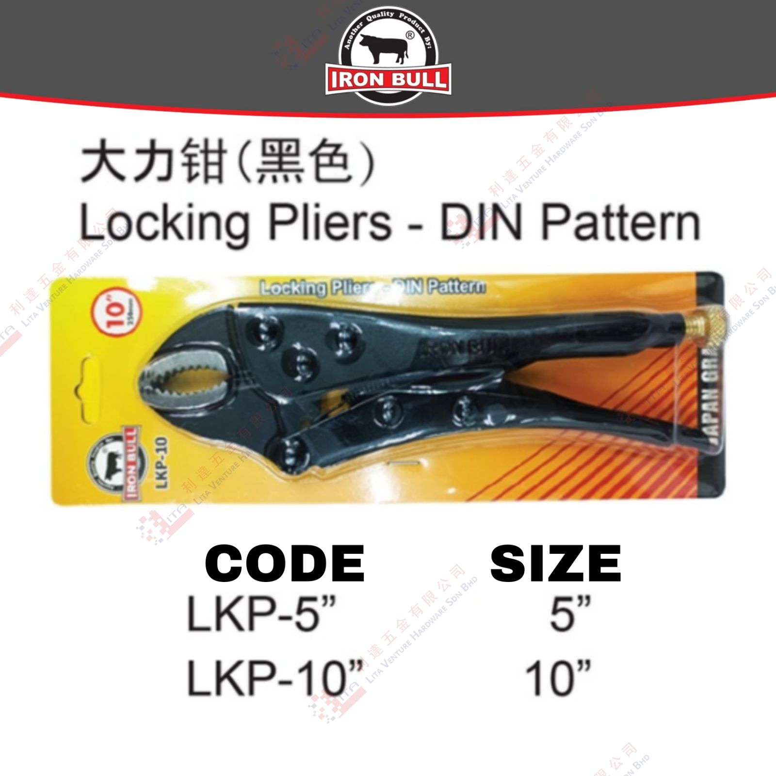 IRON BULL BRAND LOCKING PLIER DIN PATTEN - LKP5'' LKP10''