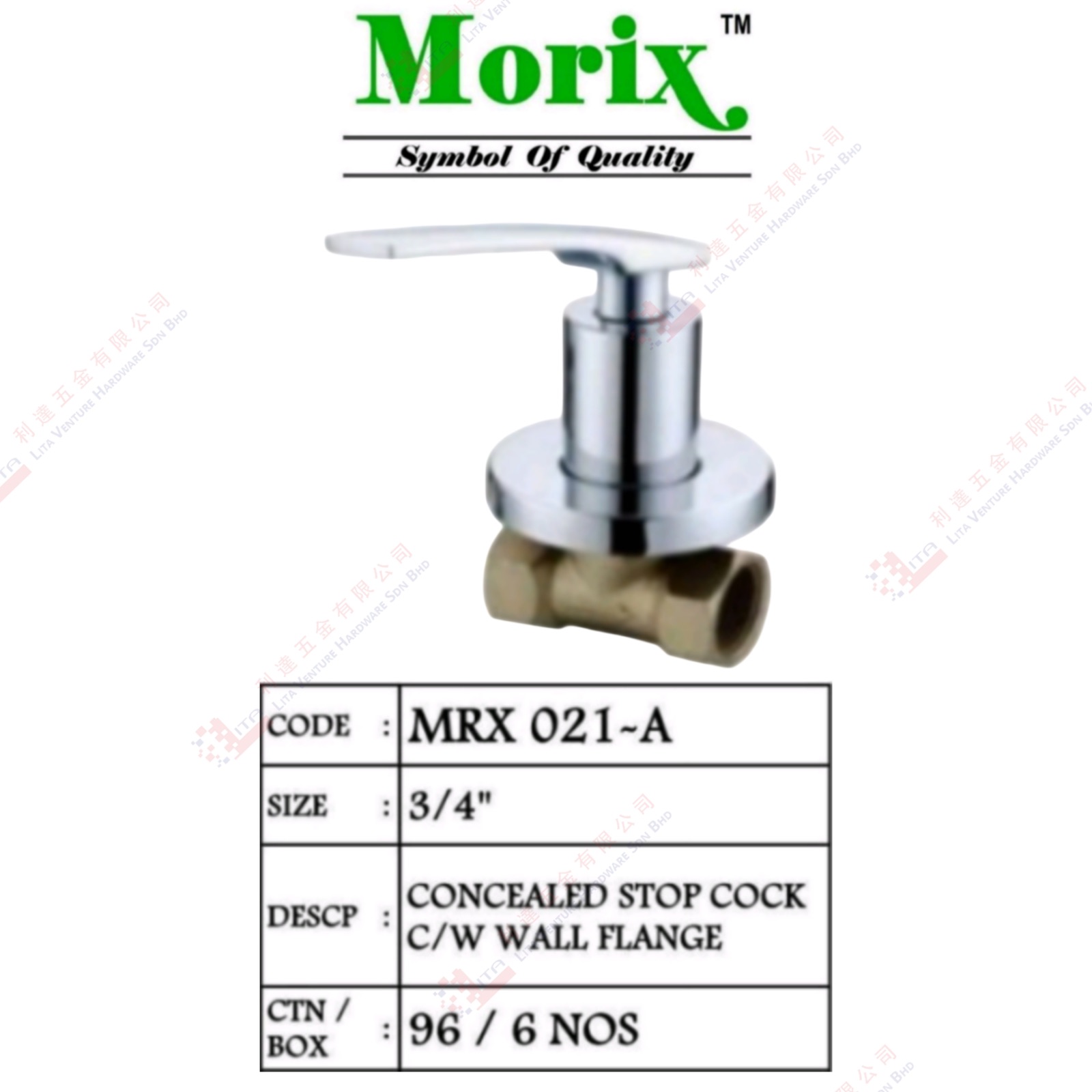 MORIX BRAND CONCEALED STOP COCK WITH WALL FLANGE - MRX021A