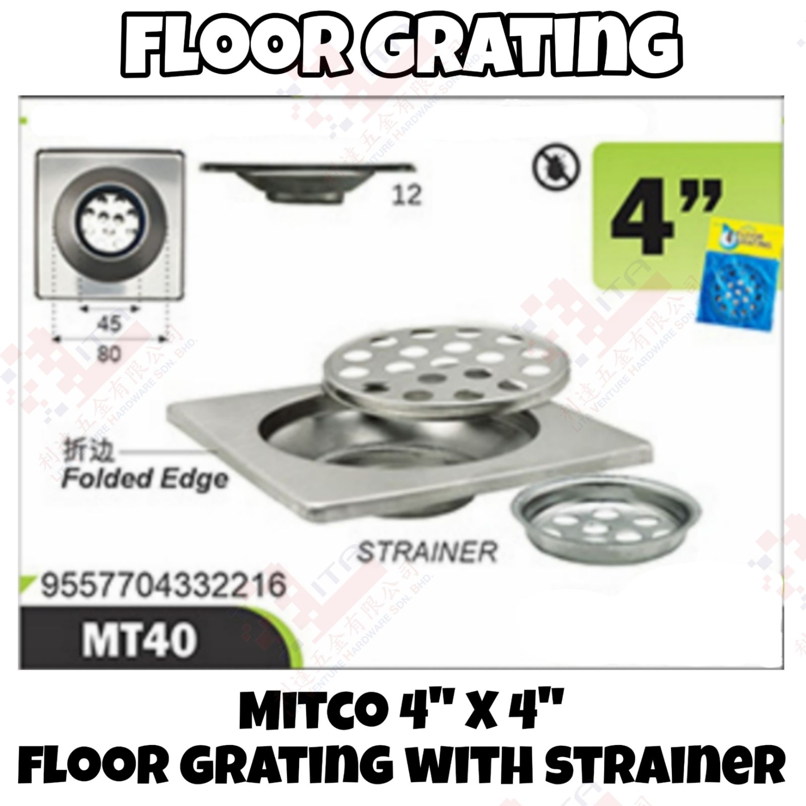 MITCO BRAND 4'' FLOOR GRATING WITH STRAINER -MT40