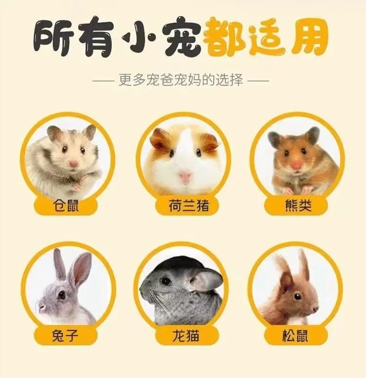 Hamster molar stone Mineral molar stone cheese high calcium rabbit chinchilla hamster guinea pig bite toy