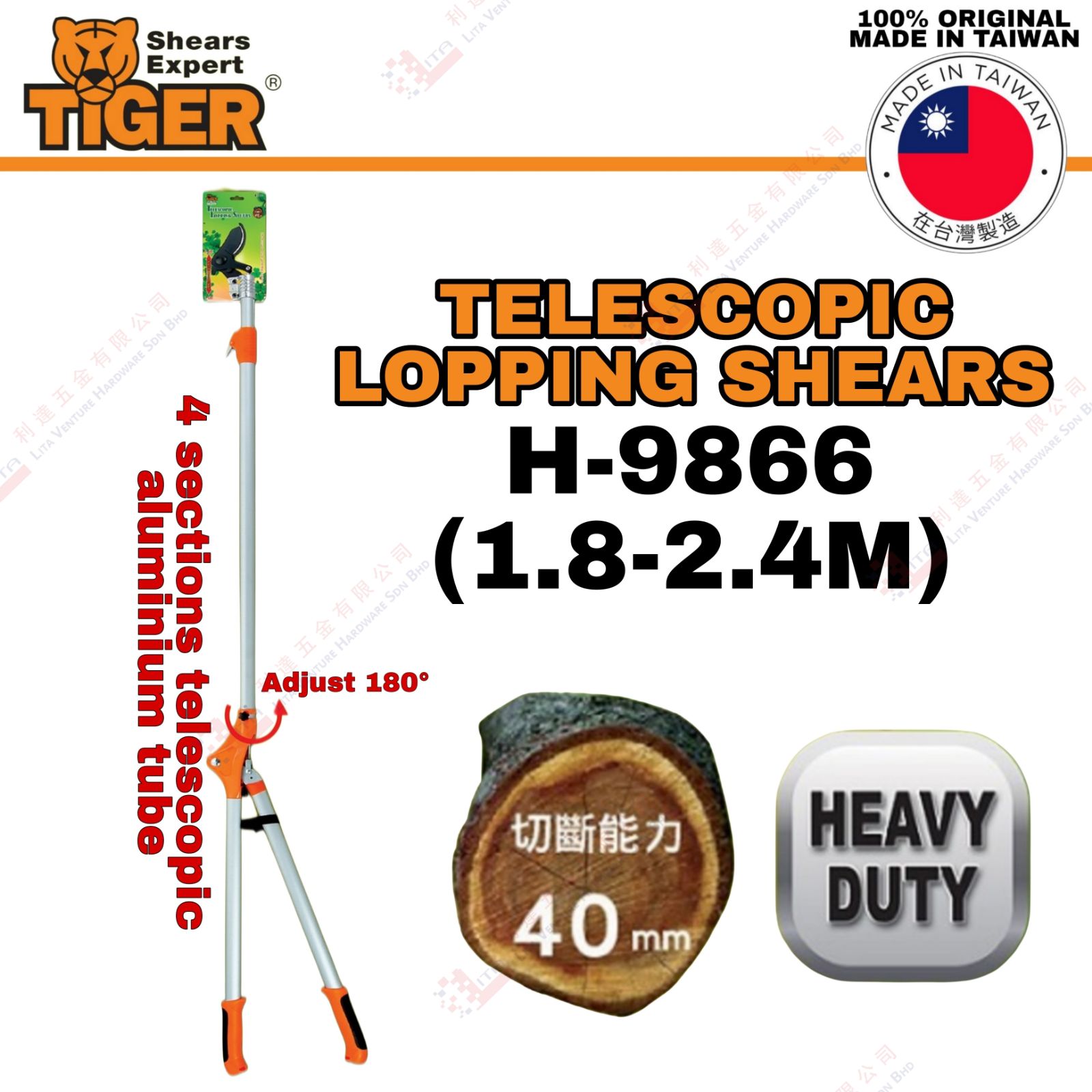 TIGER BRAND TELESCOPIC EXTENSION POLE - H9866