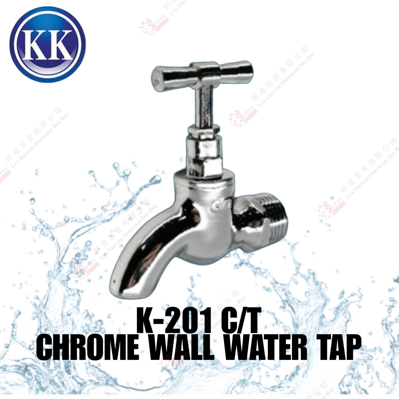 KK BRAND CHROME WALL WATER TAP - K201CT