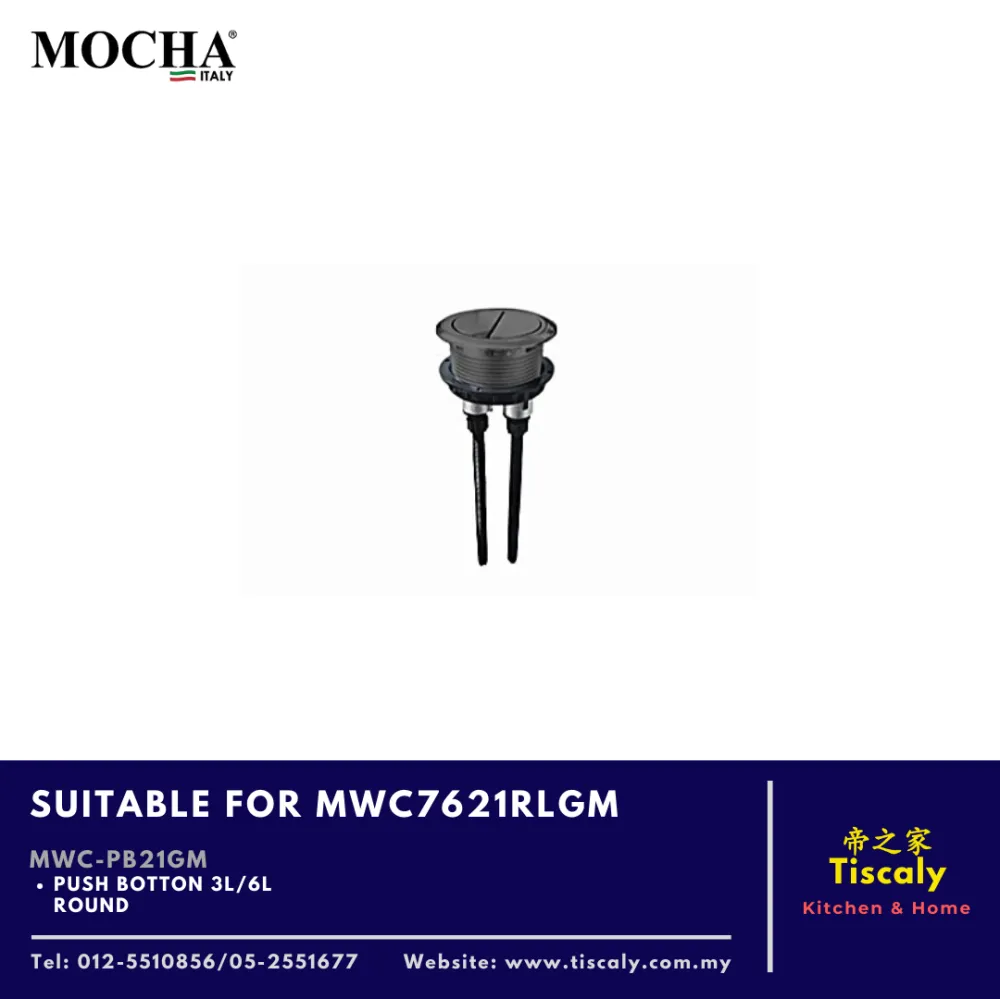 MOCHA PUSH BUTTON SUITABLE FOR MWC7621RLGM - MWC-PB21GM