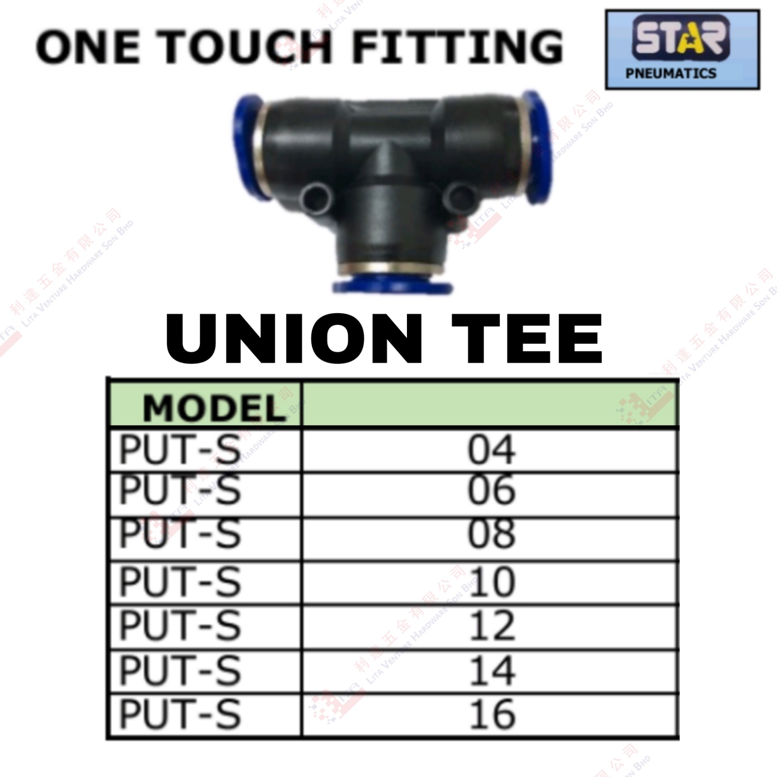 UNION TEE - PUTS04 PUTS06 PUTS08 PUTS10 PUTS12 PUTS14 PUTS16