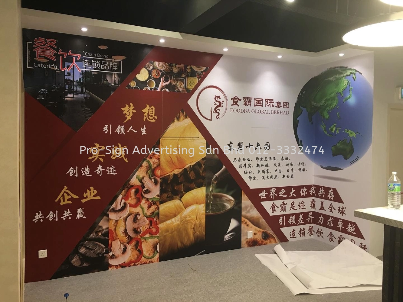 INKJET WALL STICKER &  3 LAYER PRINT (FOOD BA GLOBAL, BUKIT JALIL, 2020)