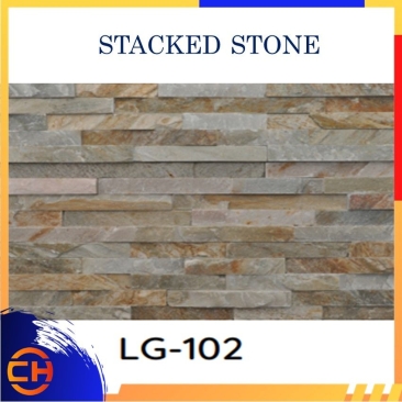 Stacked Stone Legostone Panels 15cm x 60cm LG-102