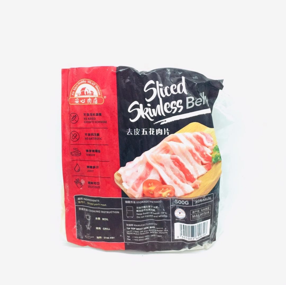 An Xin's Sliced Skinless Belly去皮五花肉片500g