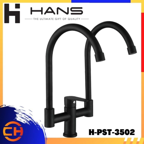 HANS STAINLESS STEEL SUS304 Black Plated Kitchen Cold Tap (Single Lever 24mm Double Spout) H-PST-3502