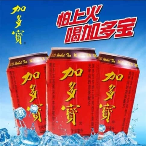 加多寶涼茶 310ml